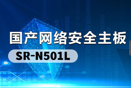 Dongfang Songbai Technology strives to become a benchmark for domestic motherboards | Double Dragon 