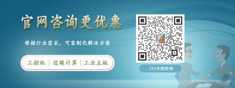 海光国产化工控机：以3000/5000/7000全系“芯”动力，全场景覆盖工业智造