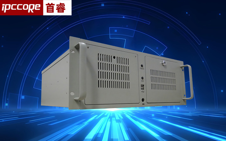 工控计算机与普通商用机的本质区别