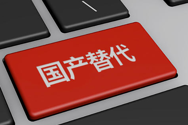 【高能计算机】飞腾军工加固笔记本搭载国产化芯片与国产化系统 【高能计算机】飞腾军工加固笔记本搭载国产化芯片与国产化系统